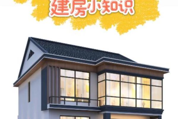 三门直通风水房子会怎么样