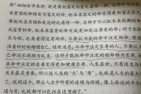夫妻结婚10年没有孩子，算命先生说：你们命中无子，只有一个办法