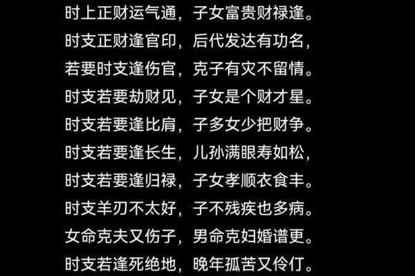 女命克夫八字几种常见类型