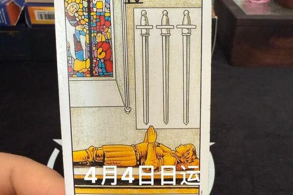塔罗测试：本命年，你的事业运势如何？