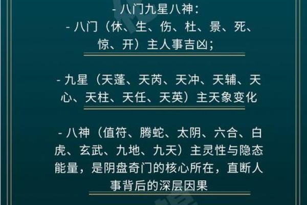 玄门风水望气之术，通过“气”判断阴阳宅的吉凶！