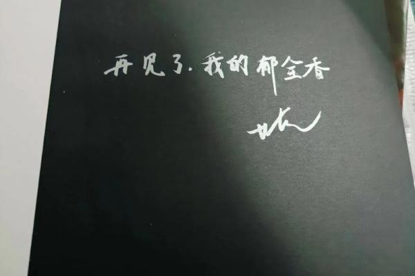 妈祖灵签79解签