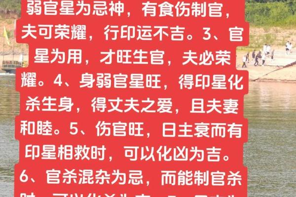 八字水太旺怎么补救,女命水旺的人婚姻最复杂