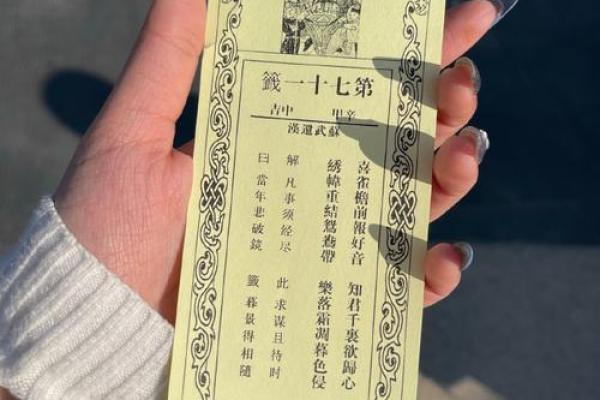 大家我算命网