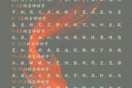 早上8点出生的属牛男孩怎么样起名，宜用什么字姓名