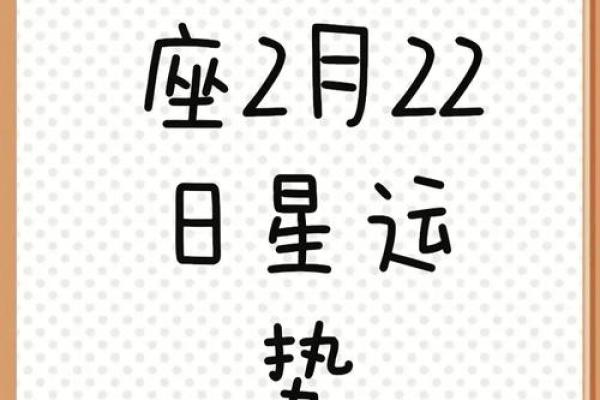 金牛星座运程运势