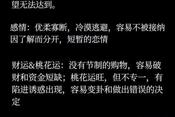塔罗测试：八月你该如何与你恋人相处