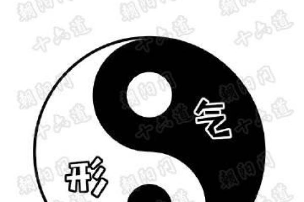 风水命理_主角叫王文涛闫思彤的小说