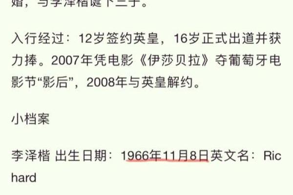 天蝎和巨蟹座配对指数