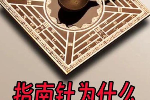 测大门方位的指南针，用指南针测大门朝向？