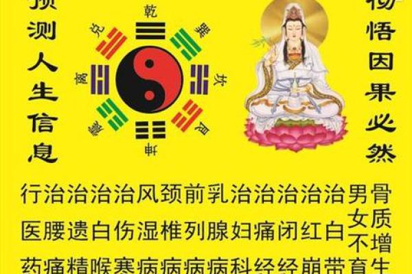 华盛算命八字免费算命