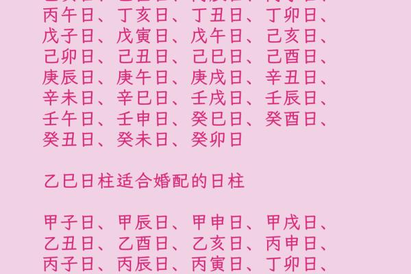 济缘算命：哪些日子出生的人爱爆粗口