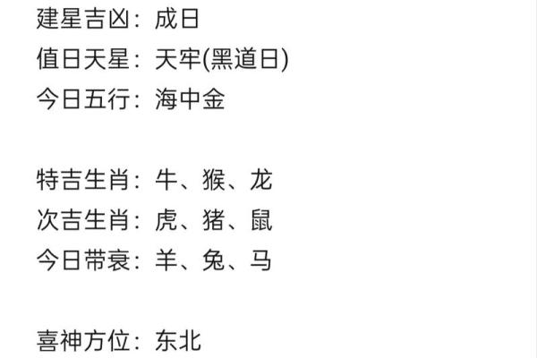 结婚吉日属羊的 属羊结婚万年历？