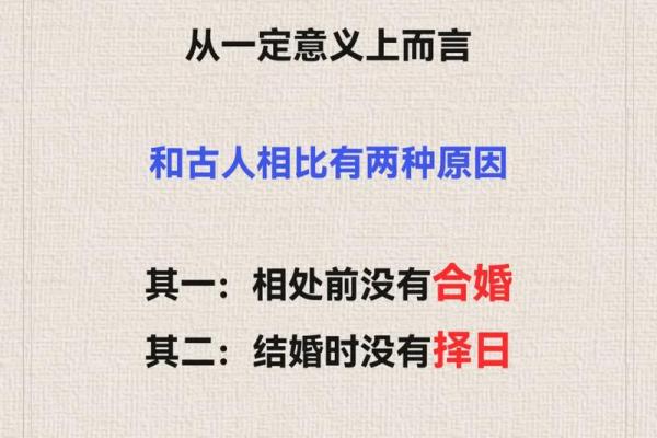 教你如何选好结婚吉日和择吉日的方法