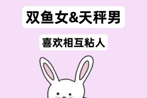 天秤男最宠哪个星座女孩 天秤男最宠哪个星座女孩子