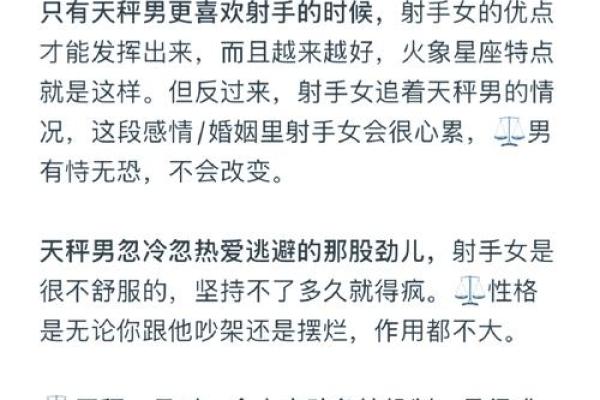 天秤男最宠哪个星座女孩 天秤男最宠哪个星座女孩子