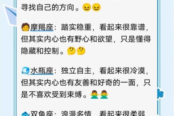 不爱解释总是吃亏的星座有哪些