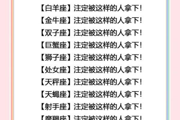 双子女跟什么星座男最配 双子女最适合嫁的星座男