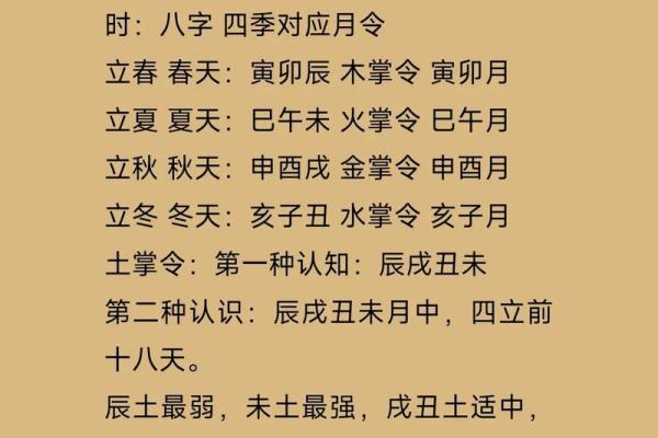 紫微斗数在线流年 紫微斗数流年运程测算？