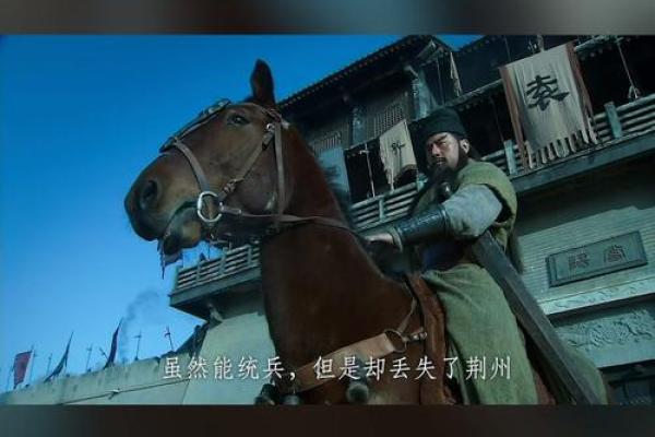 赵云生辰八字详解  关羽的生辰八字
