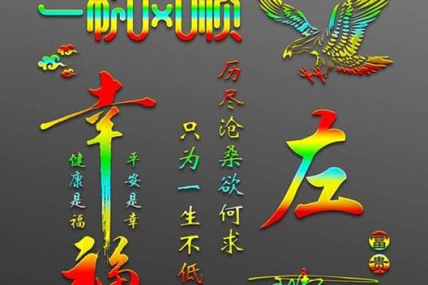 左姓女孩名字大全-左姓女孩起名字大全-左姓名字大全姓名