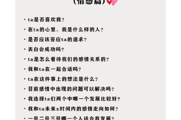 塔罗测试：你的事业高峰期是什么时候？
