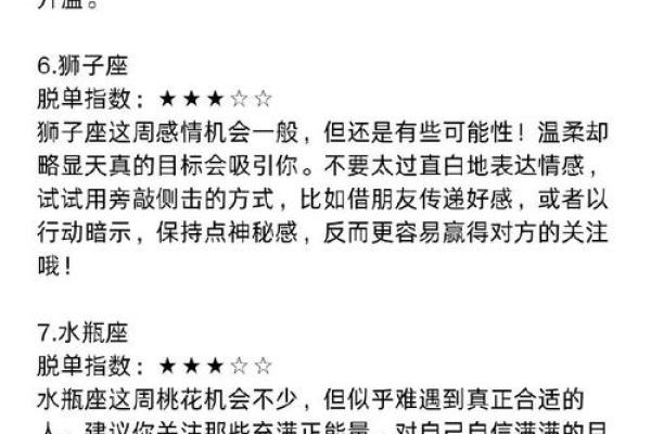 观音灵签97婚姻复合