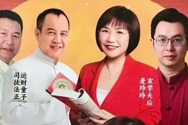 北流哪里有算命大师