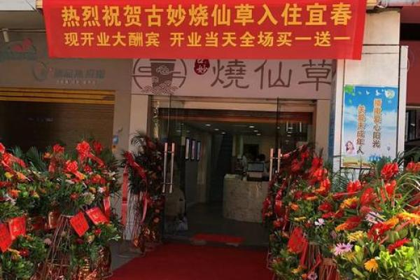 店铺门面装修要看风水哪些禁忌