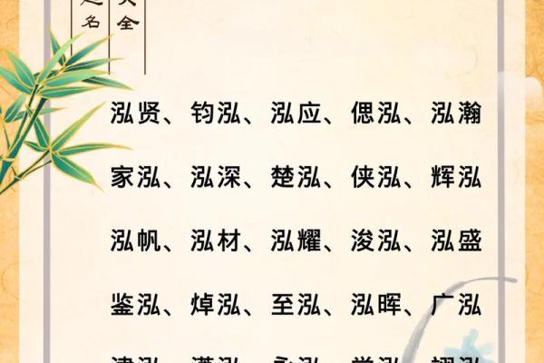 3月份出生的属蛇男孩如何起名姓名