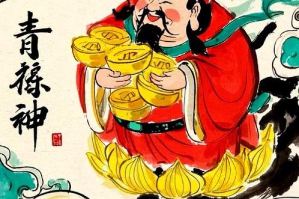 今日赢钱方位 2024年8月1日打牌什么方向好