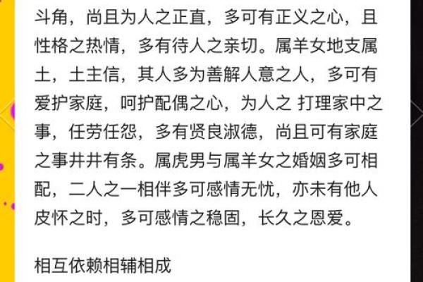 99年属什么生肖配对结婚 99年属什么和什么生肖最配