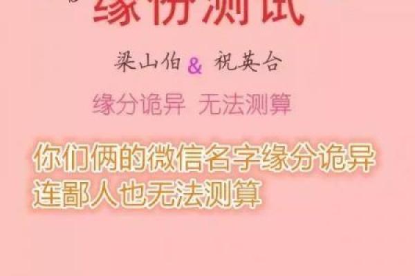 姓名配对怎样取消订单 如何进行名字匹配？