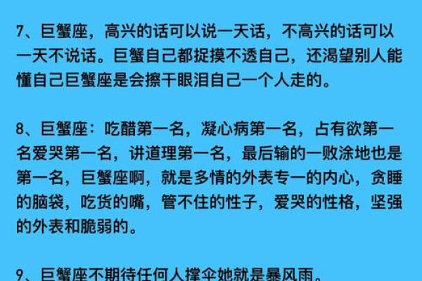 爱情里占有欲很强的四个星座，霸道强势