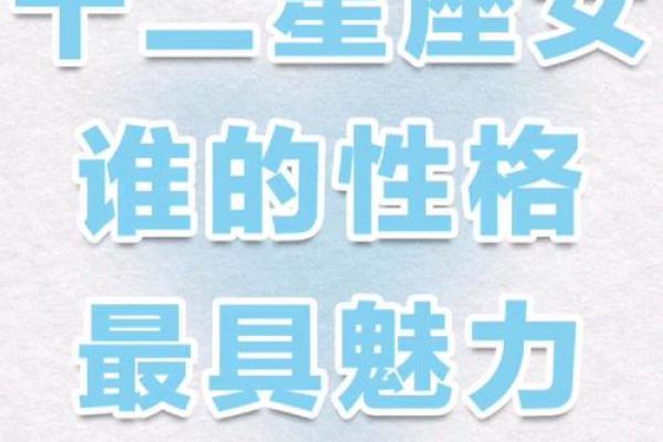 身材最好的五大星座  身材最好的六大星座
