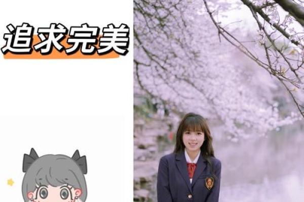 12星座的穿衣风格女生适合吗