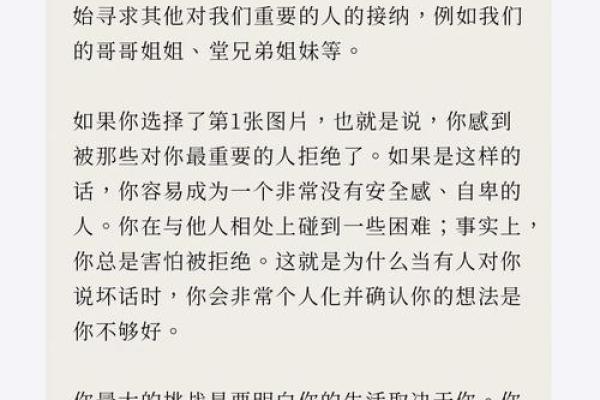 超准的爱情心理测试80后的爱情观 怀念前度or害怕受伤