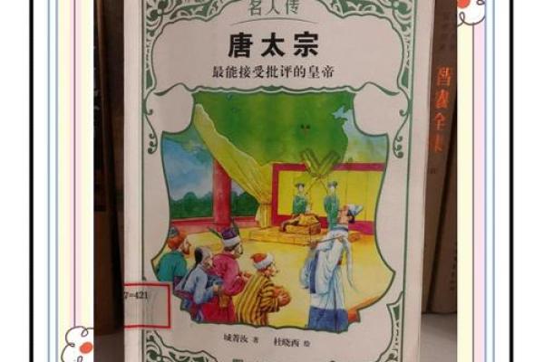 江阴万达魏先生算命