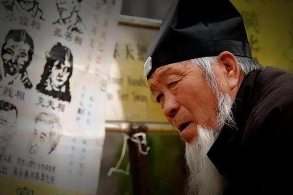 江阴万达魏先生算命
