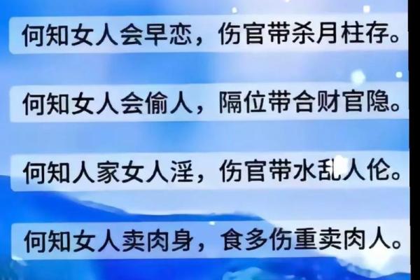 四柱八字解人生奥秘