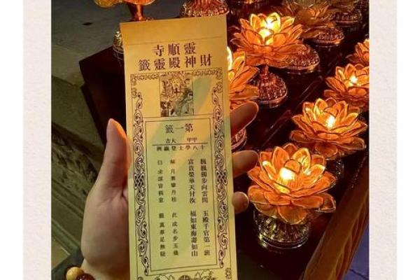 昆明金殿寺求什么灵签