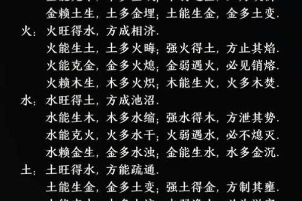 八字九宫