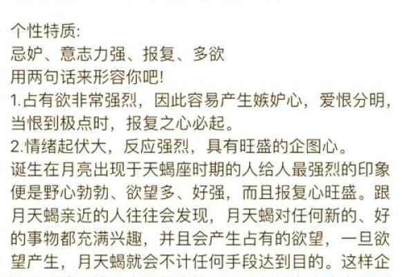 大家觉得星座分析一个人准确吗