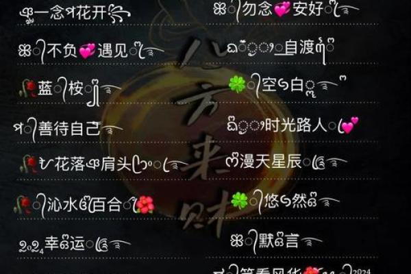 原来姓名配对指数很重要 姓名配对是什么原理准嘛？