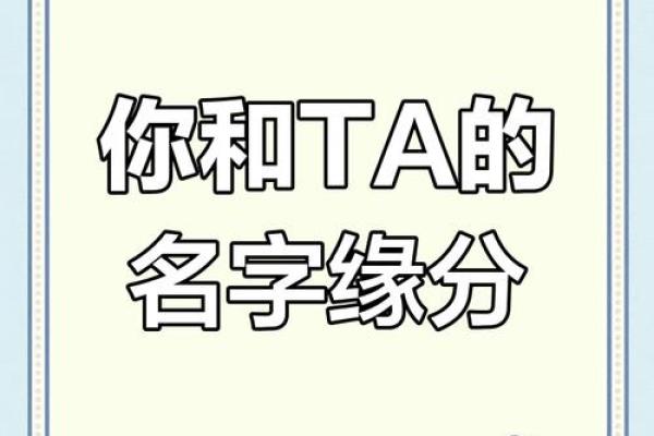 原来姓名配对指数很重要 姓名配对是什么原理准嘛？