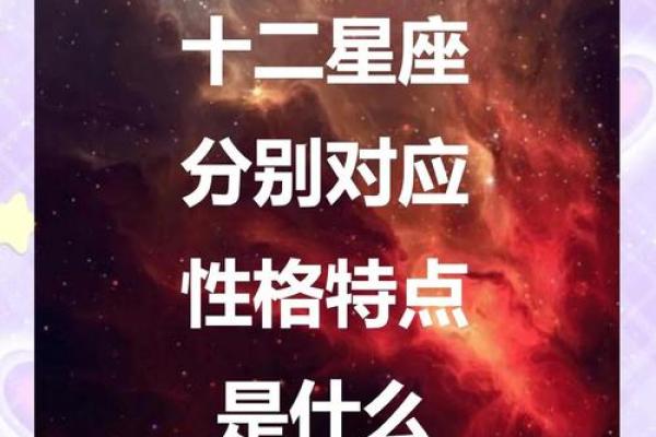 星座真实可靠吗