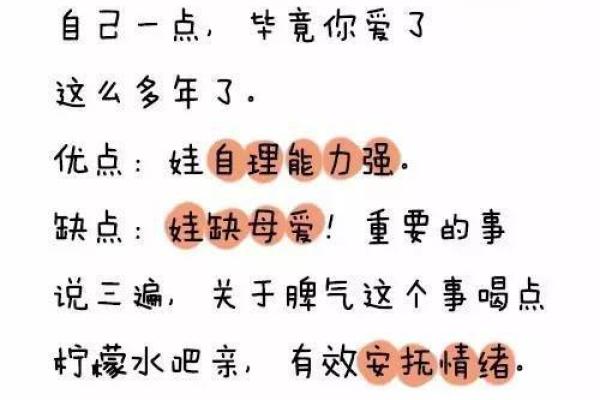 不忍直视！12星座是这样带孩子的！