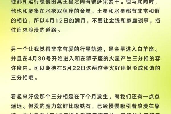 苏珊米勒每日星座运势03.12