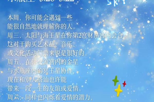 苏珊米勒每日星座运势03.12