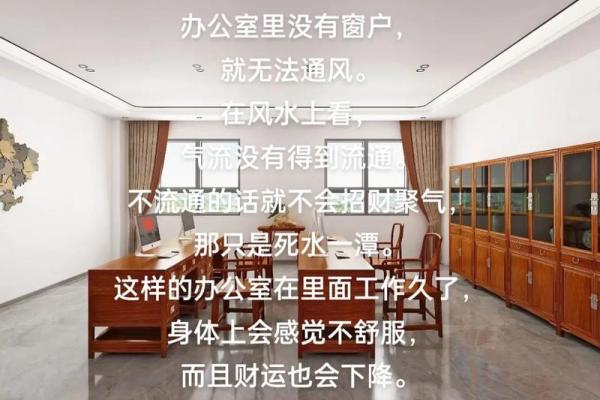 公司前台风水有哪些，极为重要